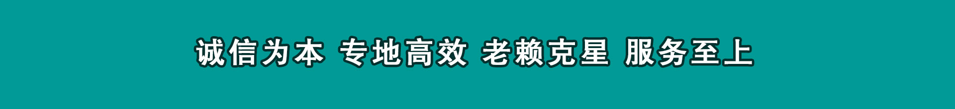 河口区追账公司