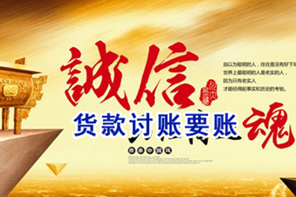 债务纠纷处理方法及应对策略